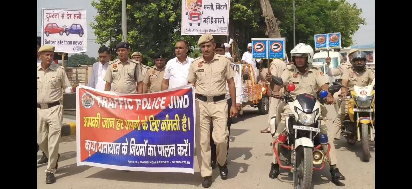 फोटो 29जेएनडी09-सड़क सुरक्षा को लेकर रैली निकालते हुए जिला पुलिस। संवाद
