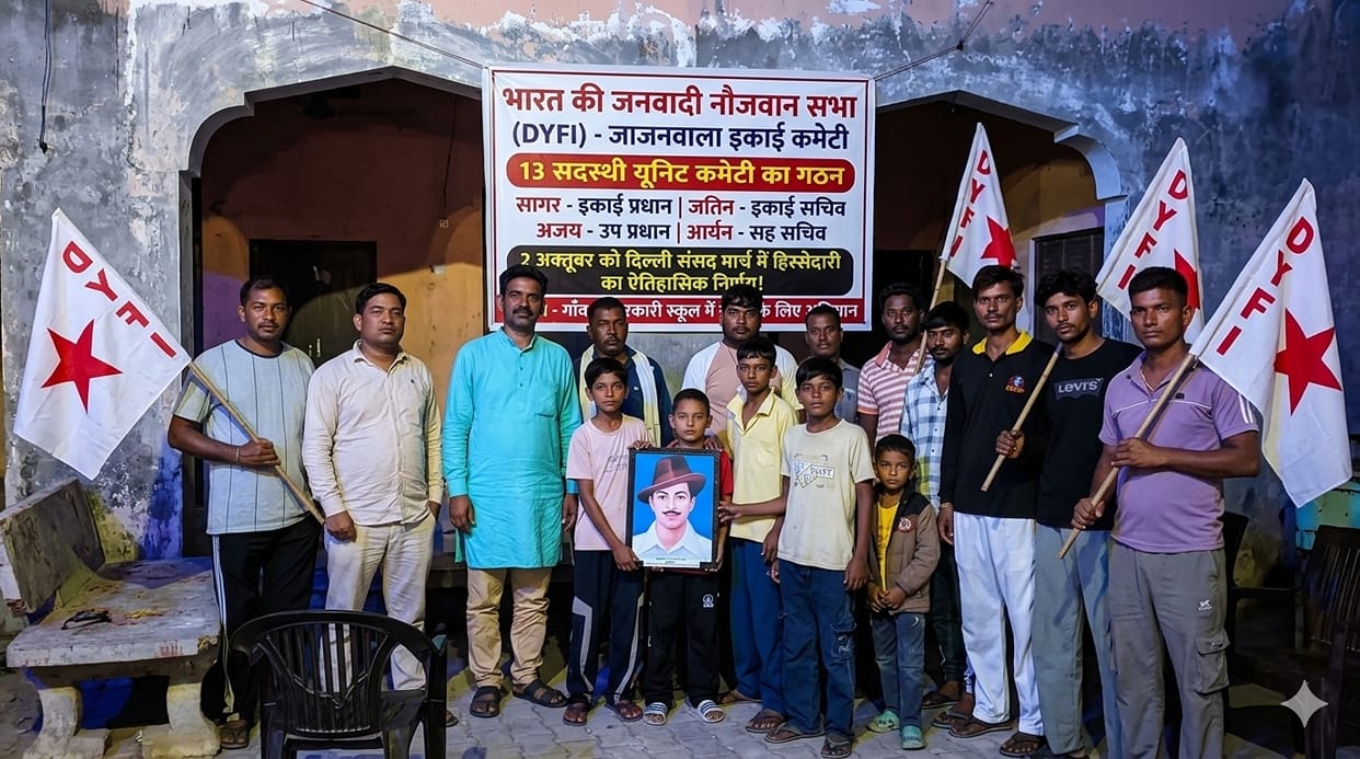 Sagar became the President and Jatin the Secretary of Naujawan Sabha.