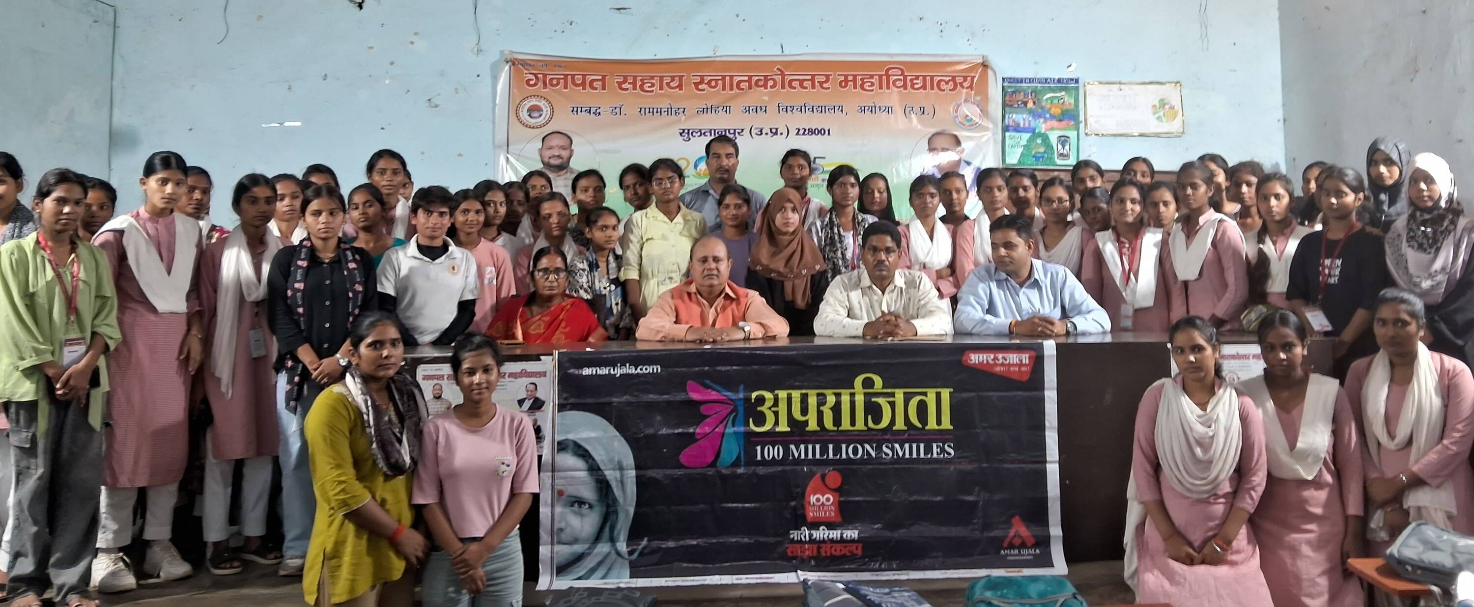गनपत सहाय पीजी कॉलेज में हुए अपराजिता कार्यक्रम में मौजूद बालिकाएं। संवाद