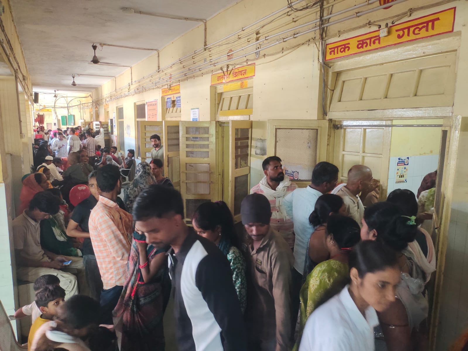 जिला अस्पताल में चिकित्सीय परामर्श के लिए इंतजार करते मरीज संवाद