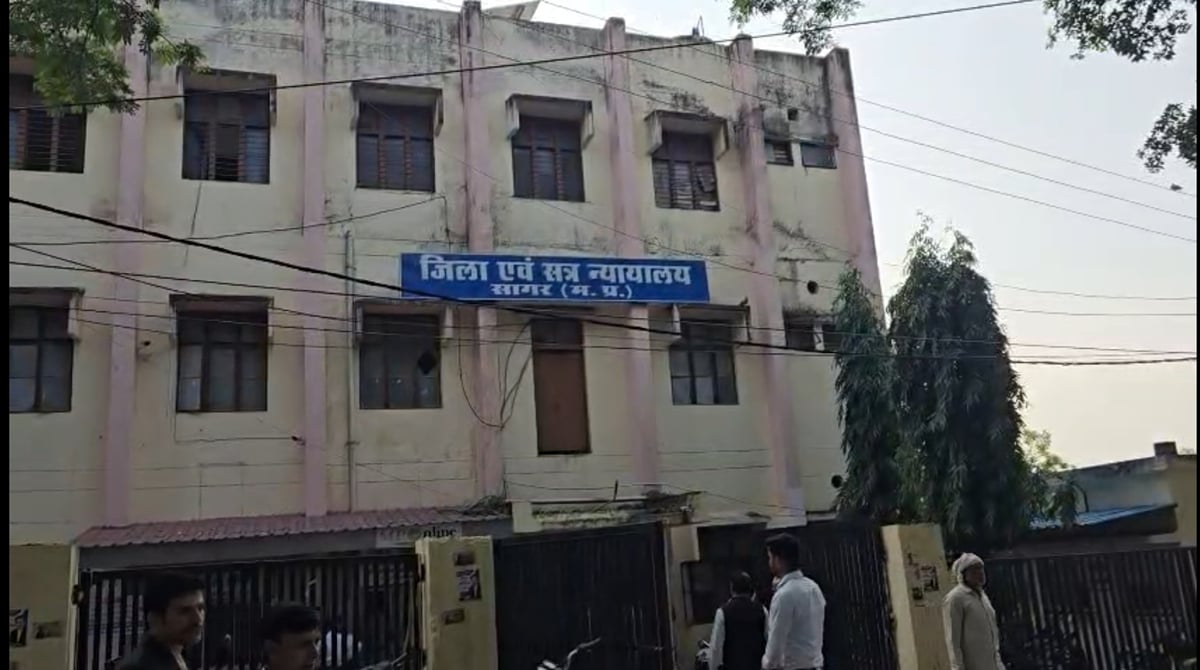 सागर: इमारती लकड़ी का लाइसेंस देने के बदले मांगे थे चार हजार, वनरक्षक को चार साल की सजा