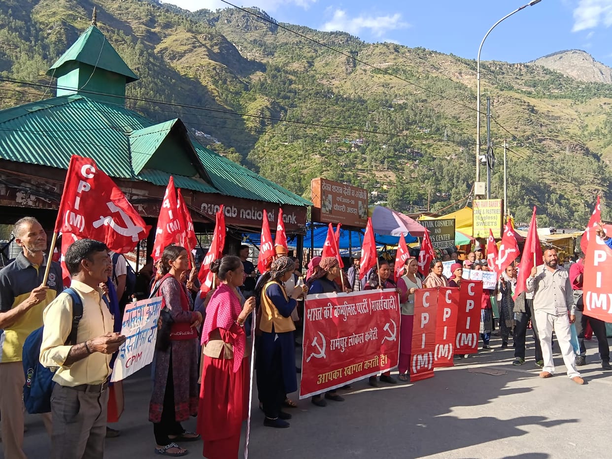 Left-wing parties staged a joint protest at Chaudhary Adda
