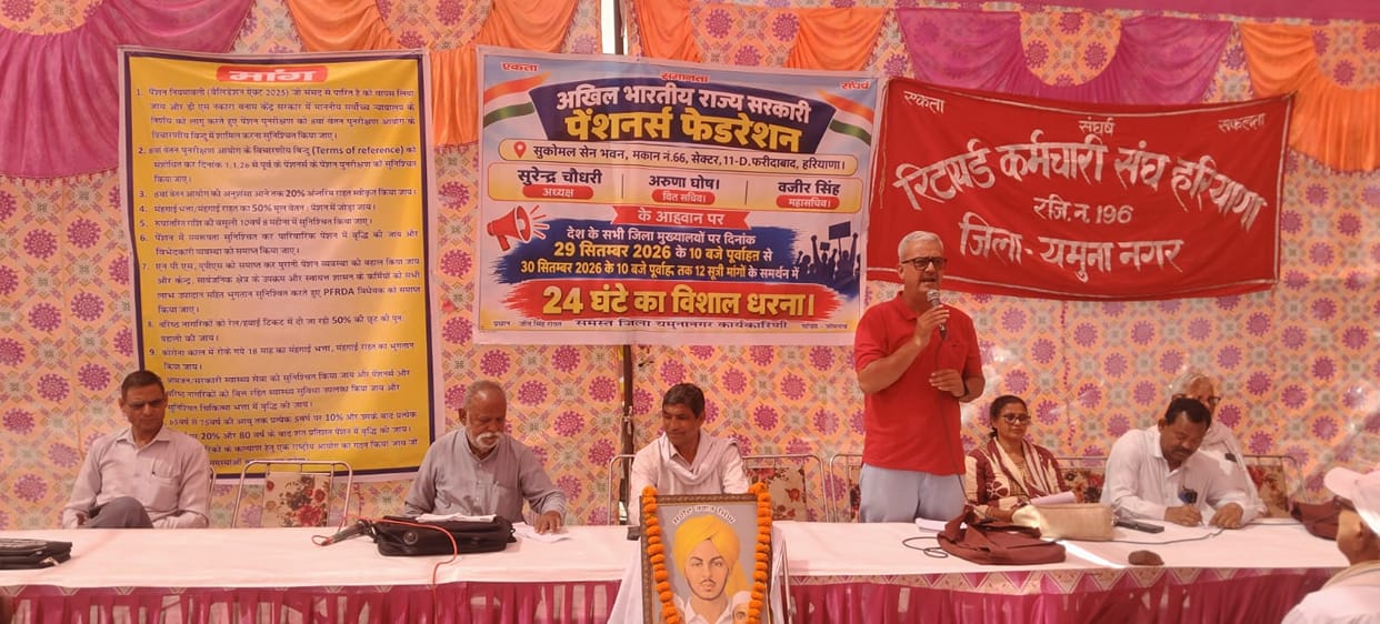 Retired employees have set up camp at the Mandi gate to demand the restoration of the old pension scheme