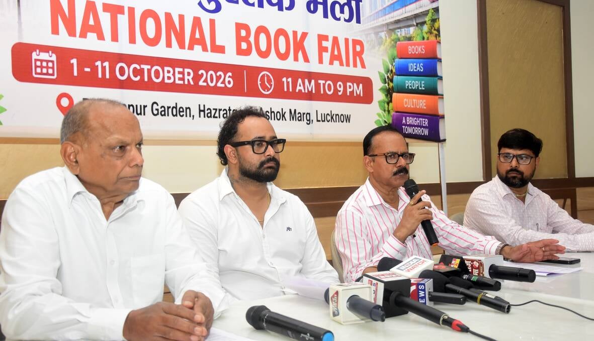 Lucknow News: कल से फिर सजेगी किताबों की दुनिया