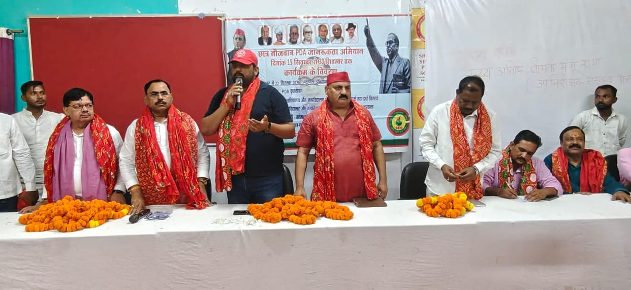 Speakers expressed concern over the situation of youth and students under the BJP government.