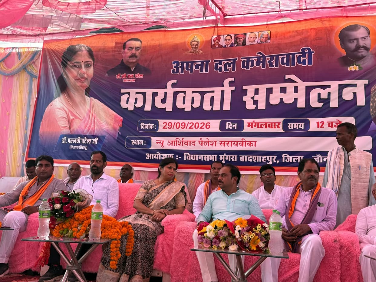 Workers should make people in every village aware of the Constitution: Pallavi Patel