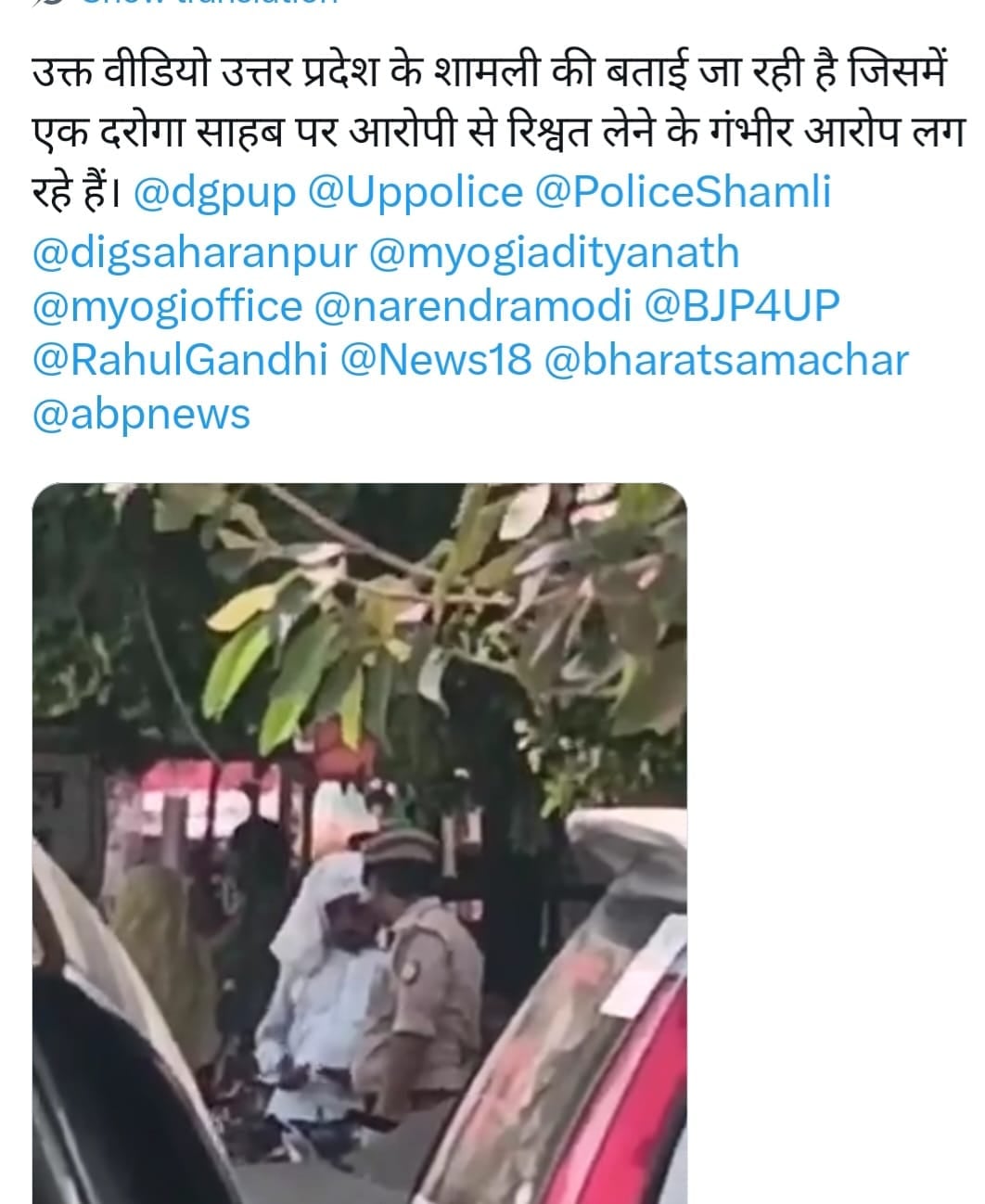 Shamli News: एसपी ने आदर्श मंडी थाने के दरोगा को किया निलंबित