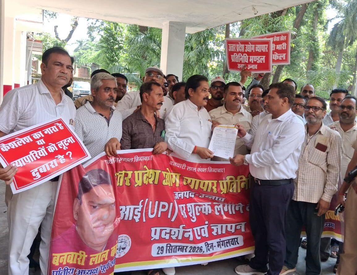 सिटी मजिस्ट्रेट को ज्ञापन देते व्यापार मंडल के जिलाध्यक्ष रजनीकांत श्रीवास्तव। स्रोत: व्यापारी