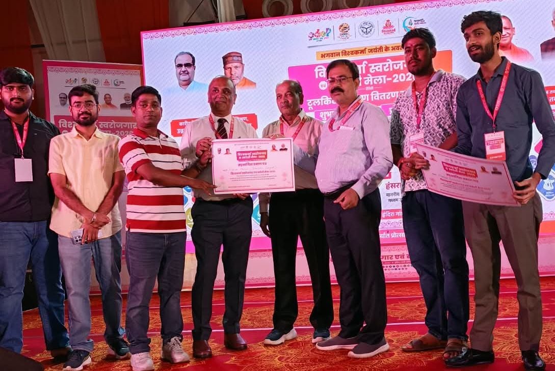 Unnao News: ट्रेड शो में उद्यमियों को मिले सात करोड़ के आर्डर