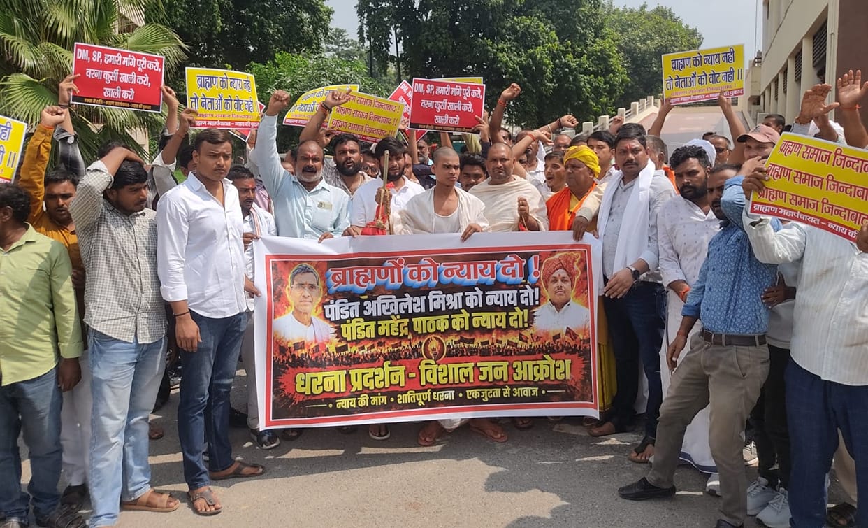 Shambhupur murder case: Dependents seek 1 crore in aid and a job each.