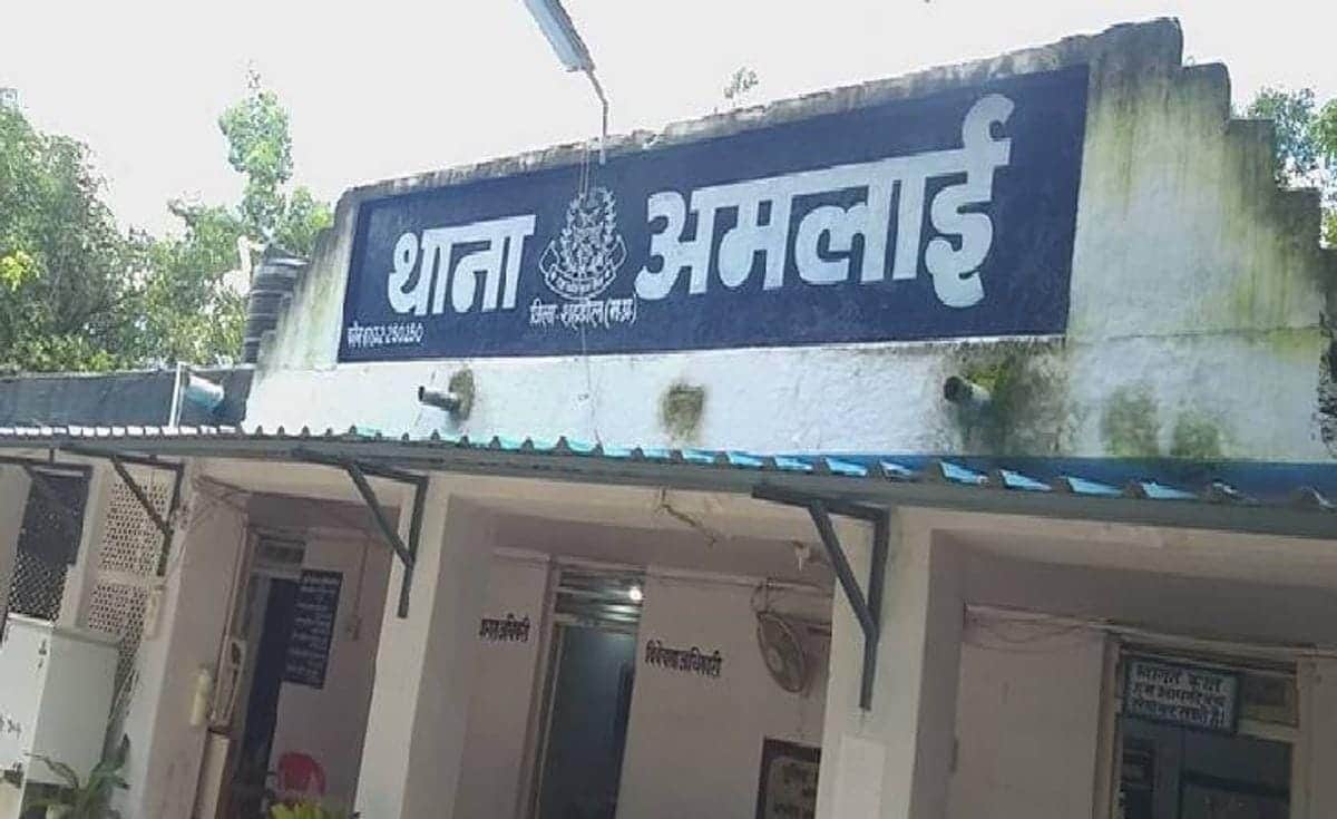अमलाई थाना क्षेत्र का मामला।