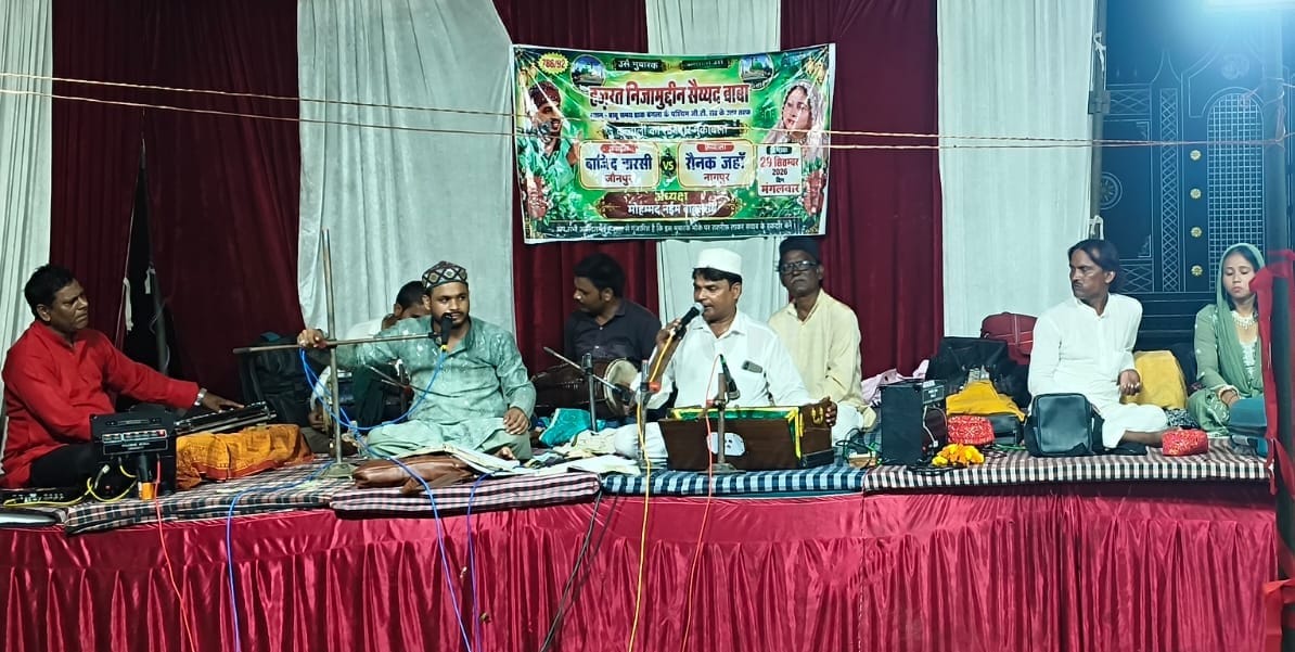 बाबूसराय में सालाना उर्स कव्वाली सुनाते कलाकार। स्रोत आयोजक