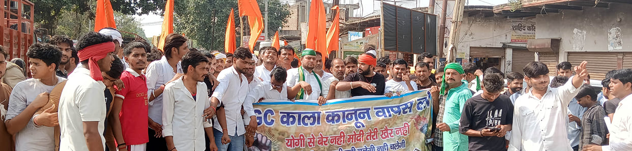 Protest on highway against UGC law rollback