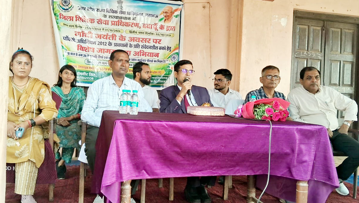 Budaun News: असुरक्षित व्यवहार समझें और करें खुद का बचाव