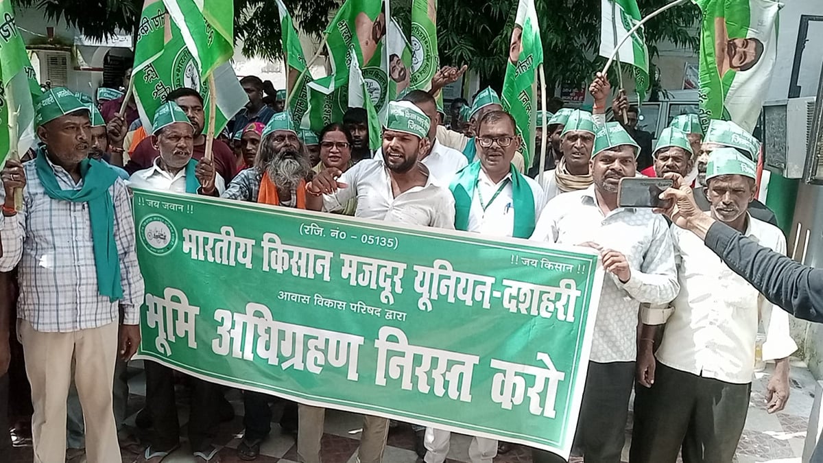Lakhimpur Kheri News: भूमि अधिग्रहण के विरोध में किसानों का प्रदर्शन