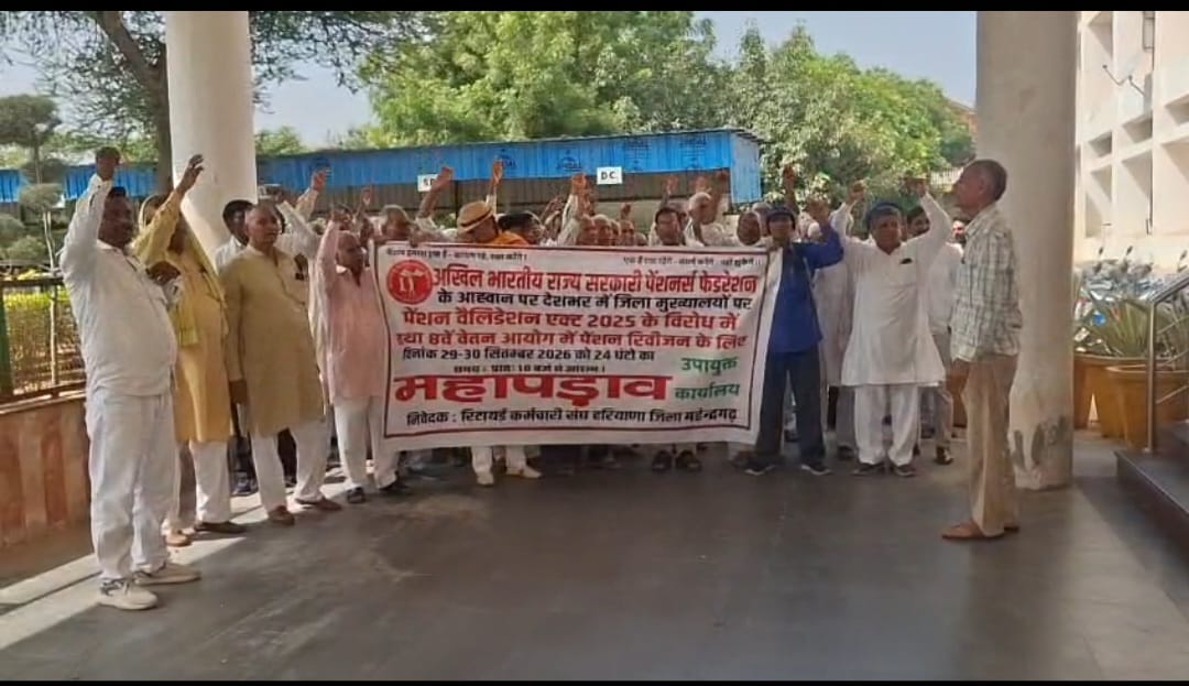 Pensioners raise a spirited call regarding their demands and submit a memorandum.