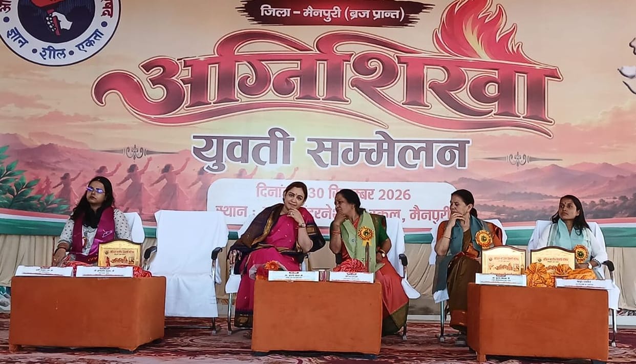 MAINPURI NEWS APARNA YADAV