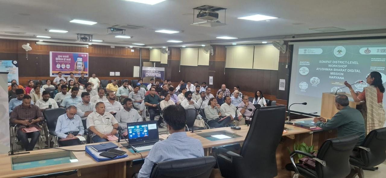 फोटो: सोनीपत लघु सचिवालय में कार्यशाला के दौरान सरकारी एवं निजी स्वास्थ्य संस्थानों के प्रतिनिध