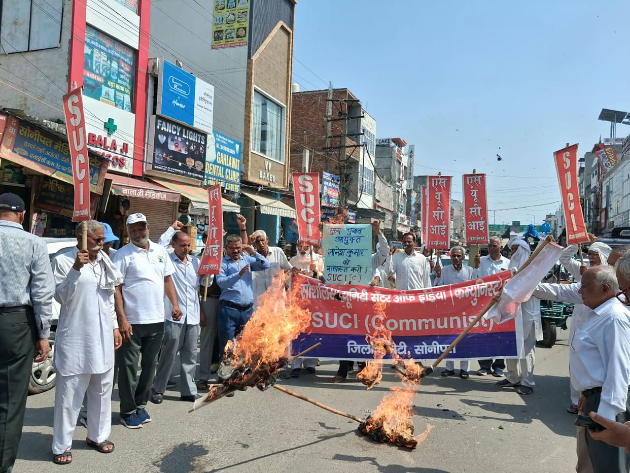 Demand to dismiss the Chief Election Commissioner; effigy burned during a procession.