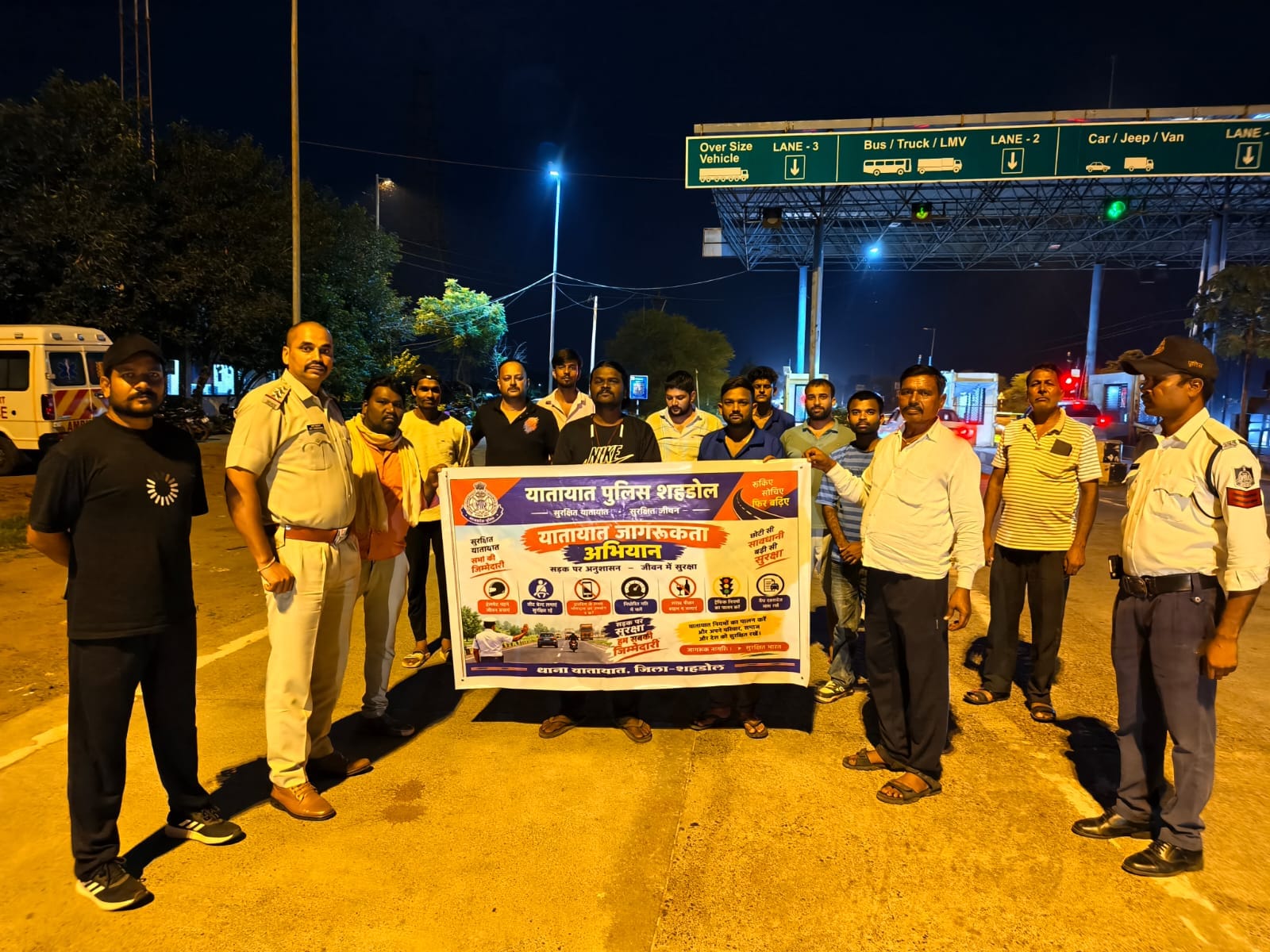 जागरूक करती यातयात पुलिस