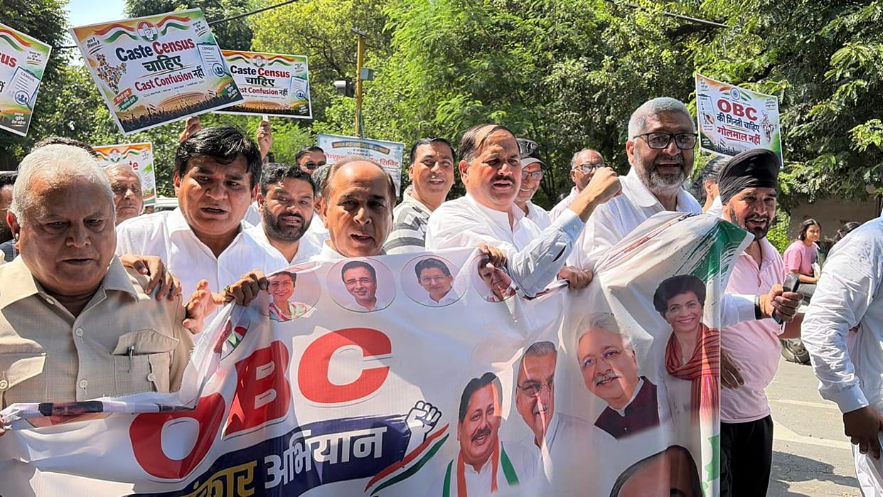 Congress protests for OBC rights; submits memorandum to DC.