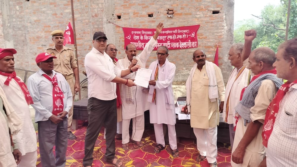 CPI staged a protest over various demands