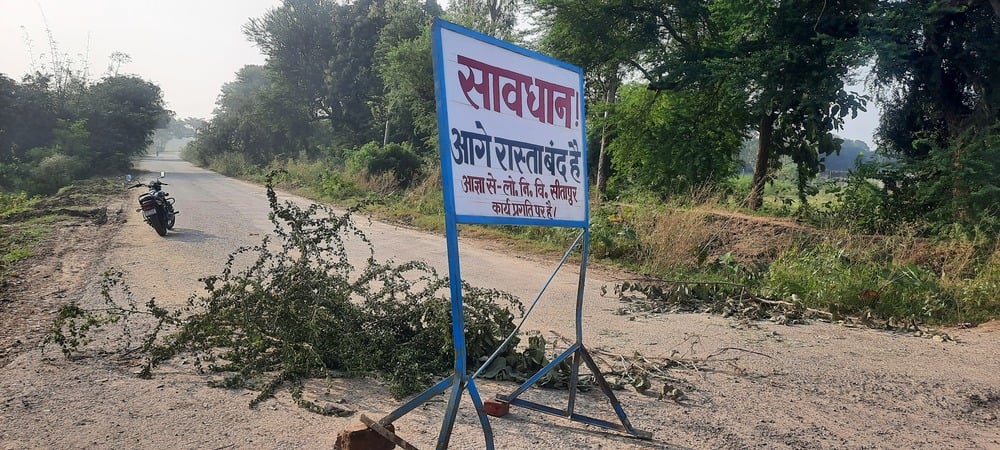 Sitapur News: नहर बाईपास पर लगाया रास्ता बंद होने का बोर्ड