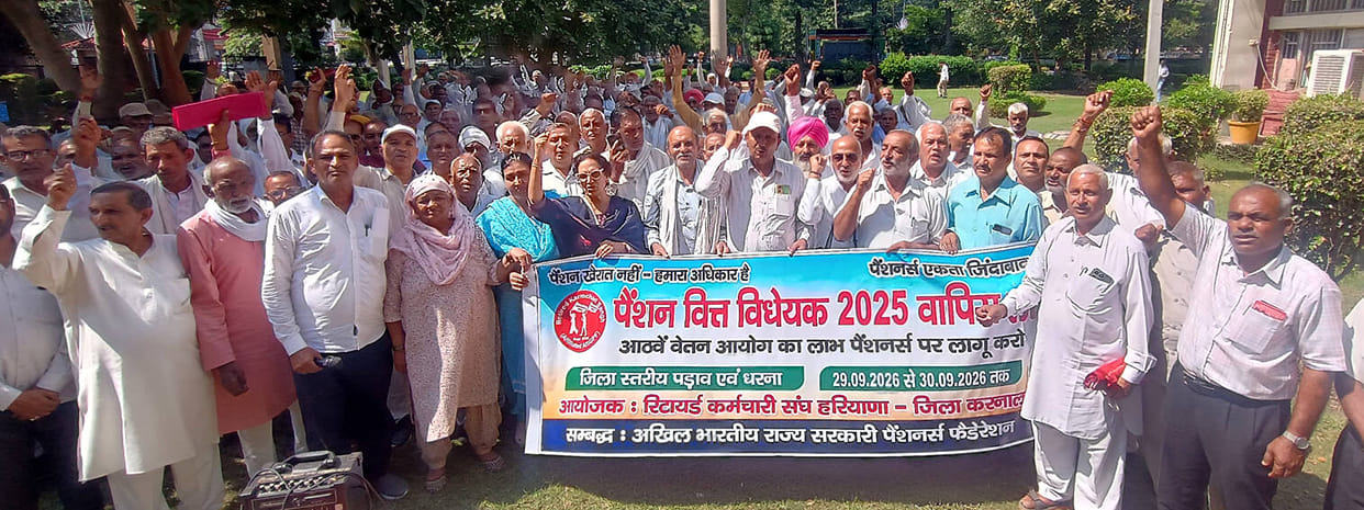 Retired employees submitted a memorandum to the SDM.