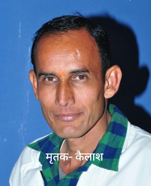 मृत किसान का फ़ोटो