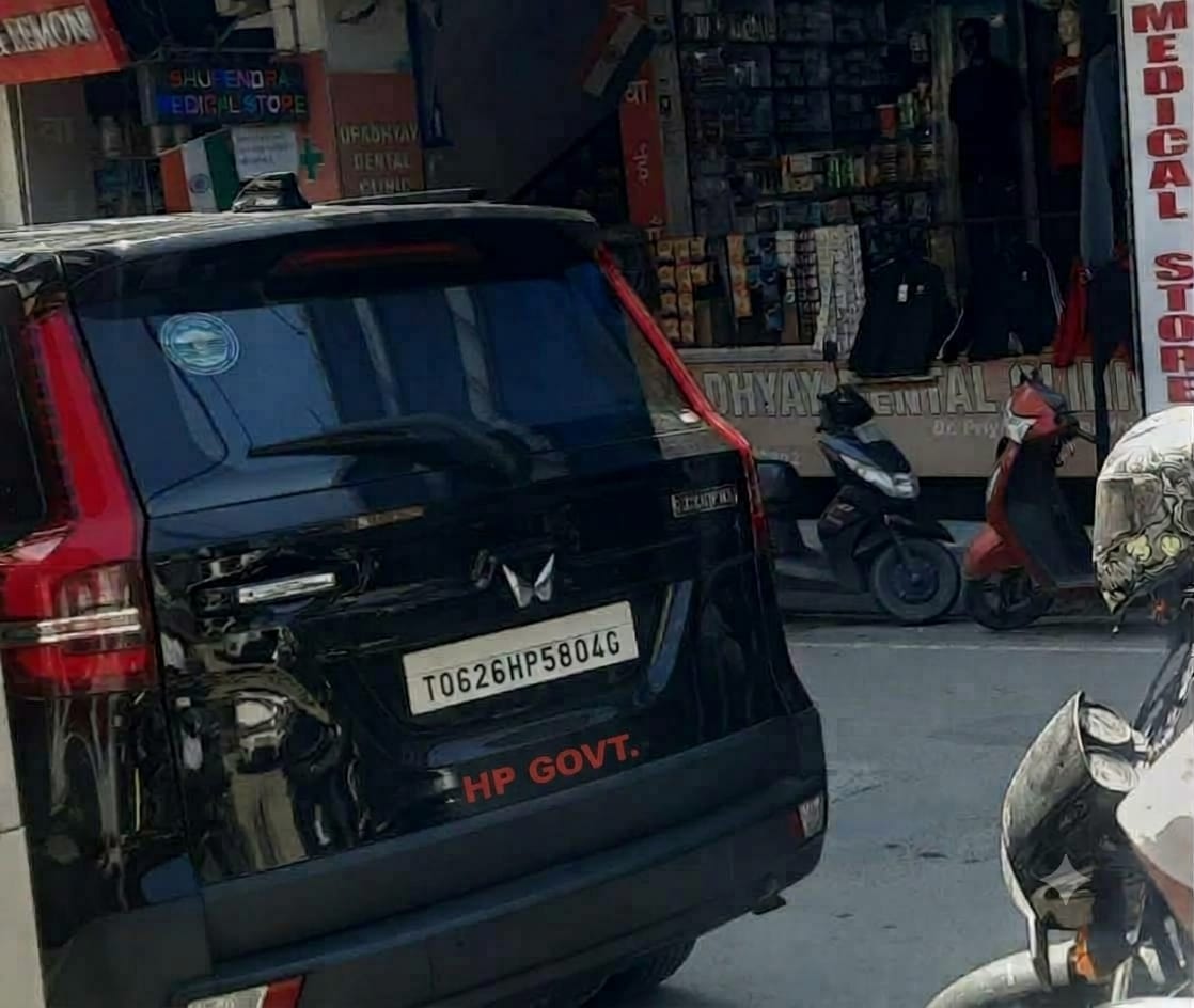 If appointed in a government committee, the government's dominance over a private vehicle