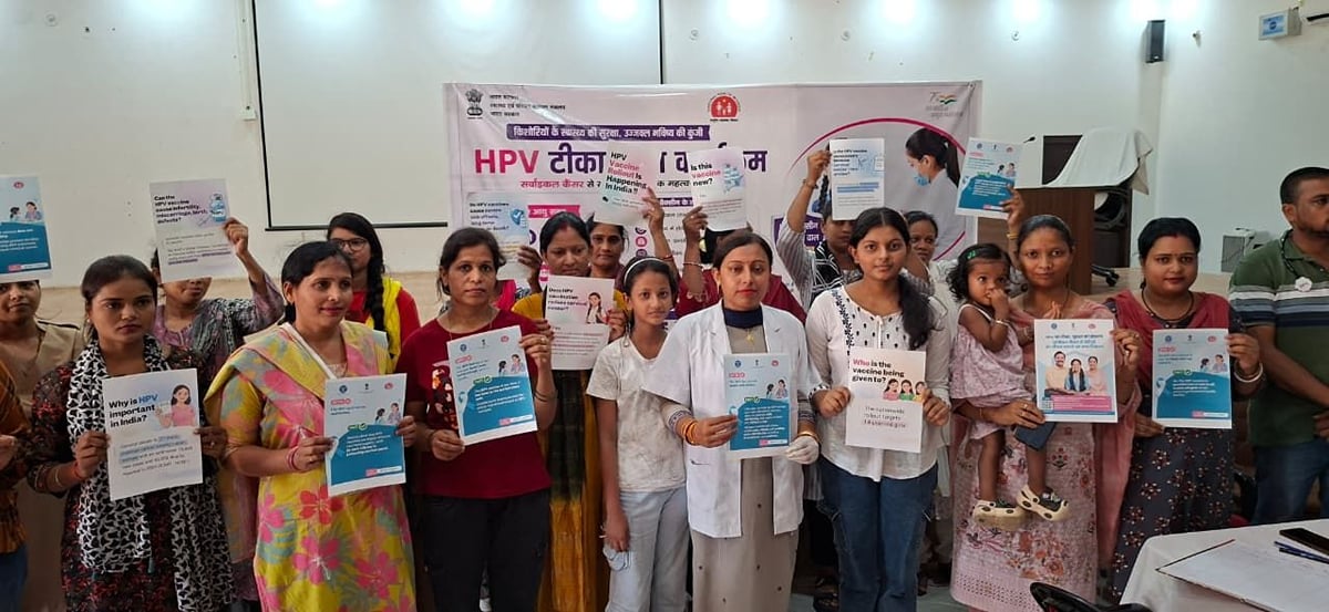 Gonda News: एचपीवी टीकाकरण में गोंडा ने लक्ष्य को पार किया