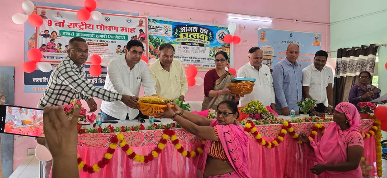 'God-bharai' (baby shower) ceremony held for pregnant women at the Anganwadi festival.