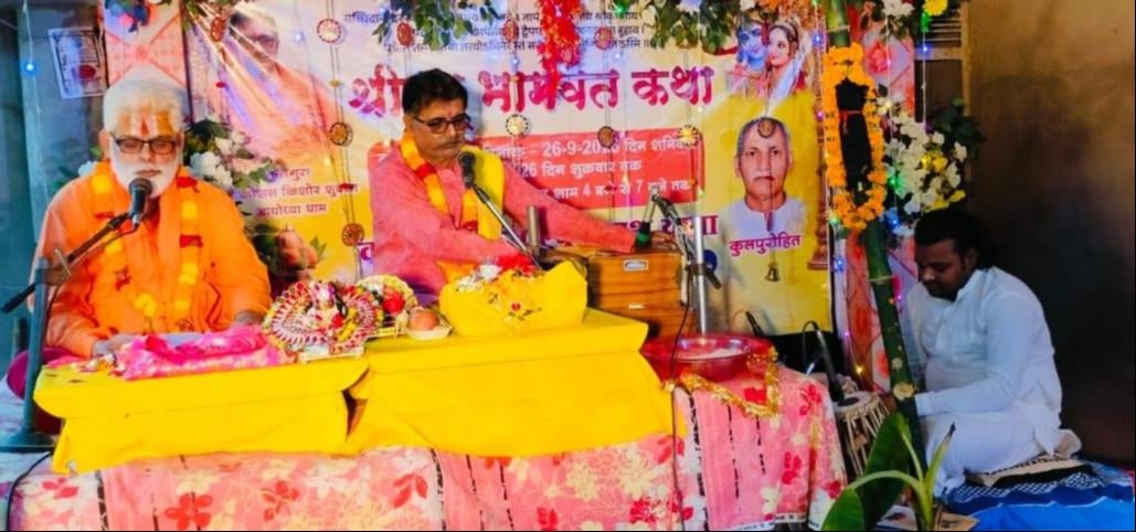 भगवान की भक्ति से ही मुक्ति का मार्ग मिलेगा : कौशल किशोर