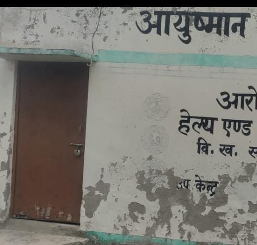 Jan Arogya Mandirs locked; healthcare system falters due to CHO strike.
