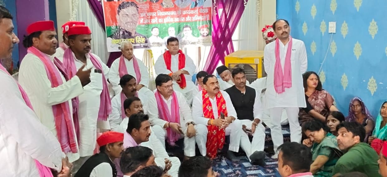 SP gears up for Teacher and Graduate MLC elections in PDA public dialogue