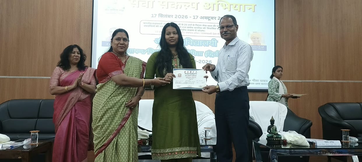 Siddharthnagar News: A developed India will be built through resolve, action, and conduct