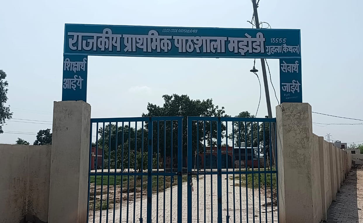 48 teacher posts vacant in 32 primary schools of Guhla.