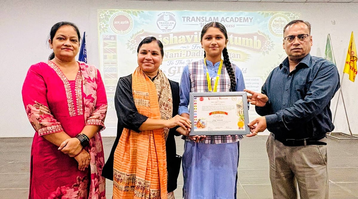 Meerut News: ट्रांसलम एकेडमी में गिरमिटिया विरासत पर विशेष कार्यक्रम आयोजित