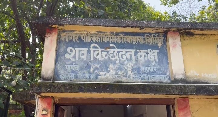 Unidentified man found injured near Darri overbridge, died during treatment, identity unknown after three days