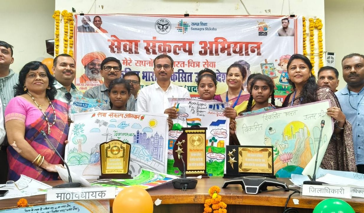 विकास भवन में आयोजित चित्रकला प्रतियोगिता में सफल छात्राएं बीएसए व शिक्षकों के साथ। स्रोत: शिक्