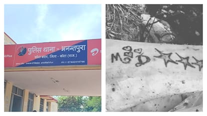 युवती का शव मिलने से सनसनी