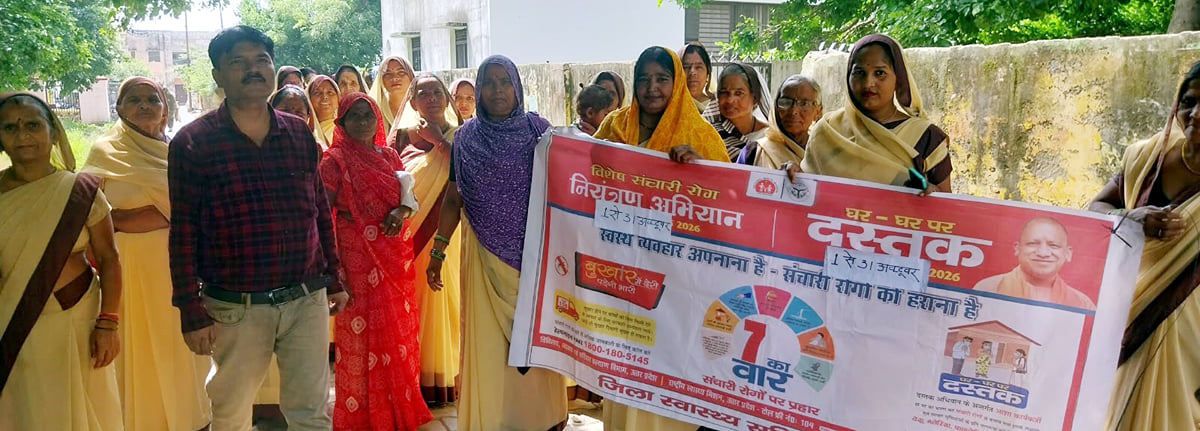 Agra News: रुका हुआ पानी मच्छर बढ़ाए, मलेरिया-डेंगू की बीमारी लाए