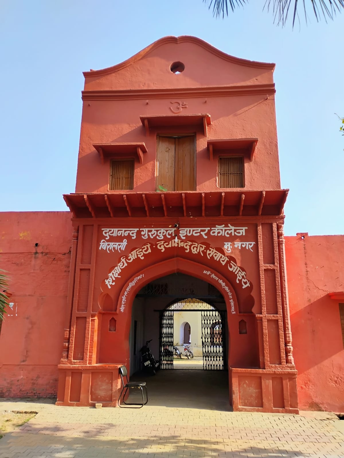 Muzaffarnagar News: जहां कभी पांच रुपये में पढ़ाते थे शास्त्री जी, अब वहीं लगेगी उनकी प्रतिमा
