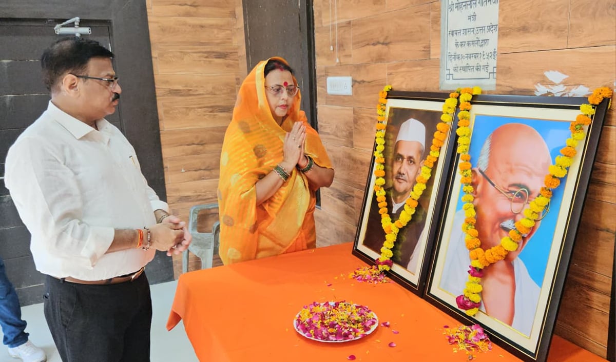 Hardoi News: गांधी और शास्त्री के जीवन मूल्यों को आत्मसात कर चलने का संकल्प