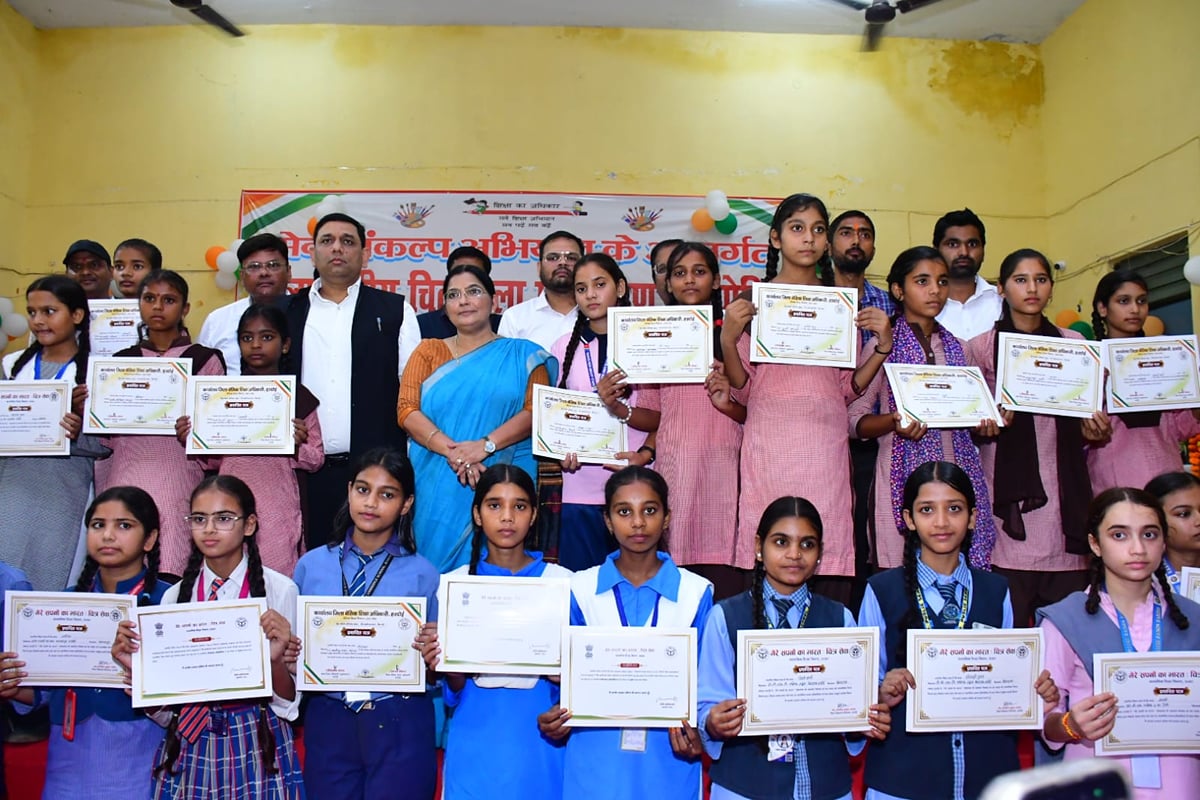Hardoi News: चित्रकला व भाषण प्रतियोगिता के प्रतिभागियों को किया पुरस्कृत