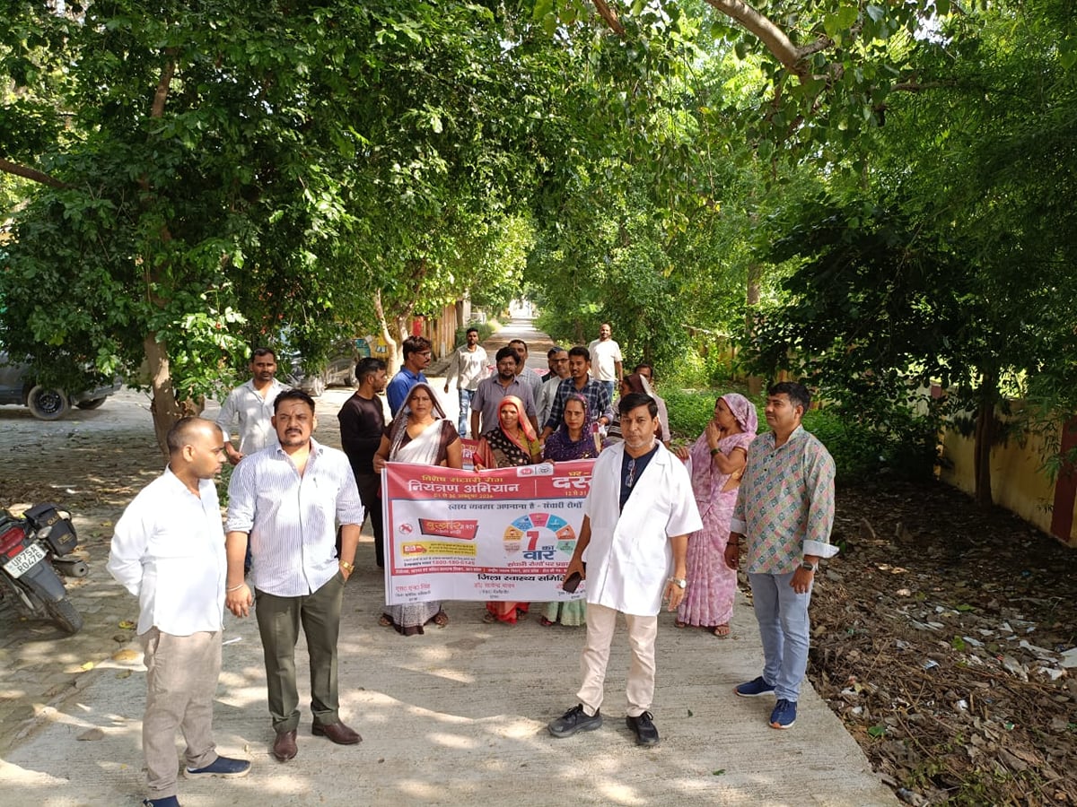 Etawah News: संचारी रोगों से बचाव को जागरूकता रैली निकाल लोगों को किया जागरूक