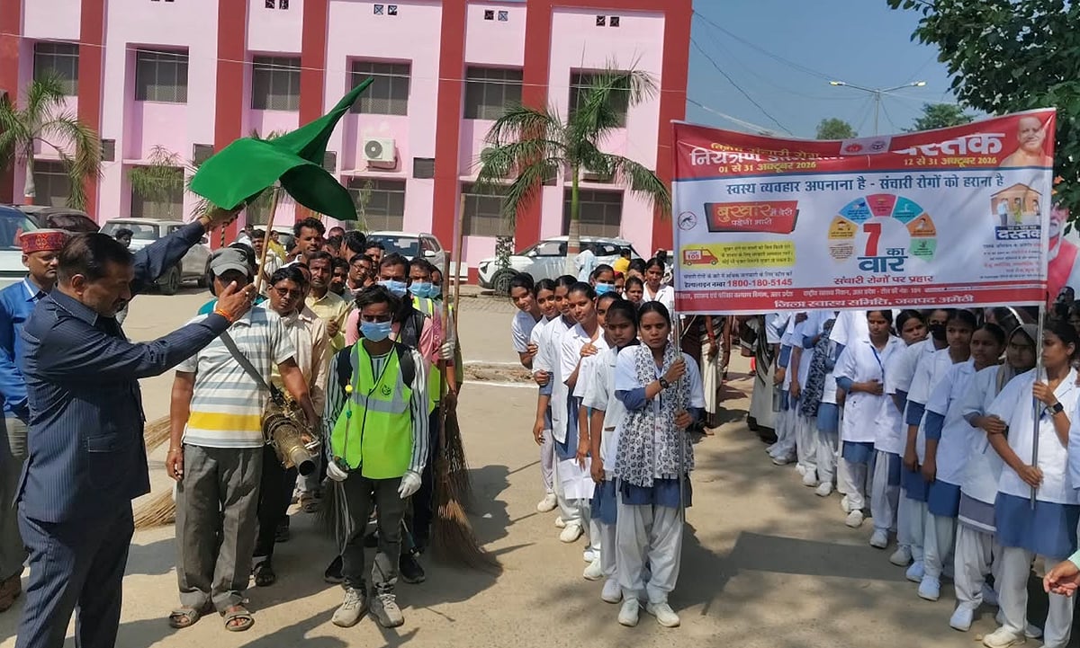 Amethi News: बुखार-टीबी के मरीजों की होगी पहचान