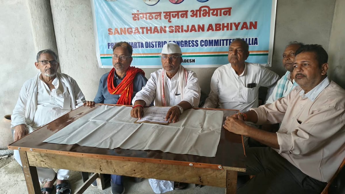 Ballia News: लोकतंत्र बचाओ सप्ताह में निकलेगा वोट बचाओ मार्च