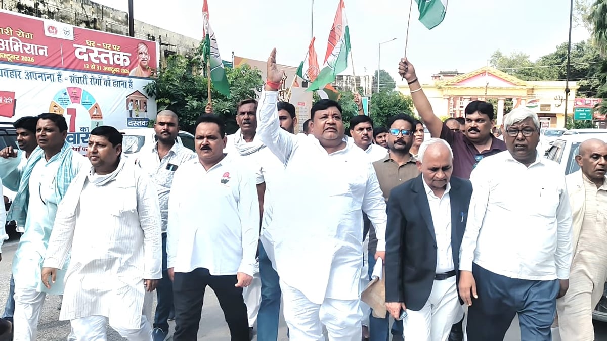 Azamgarh News: गिरफ्तारी के विरोध में कांग्रेस का कलेक्ट्रेट पर प्रदर्शन
