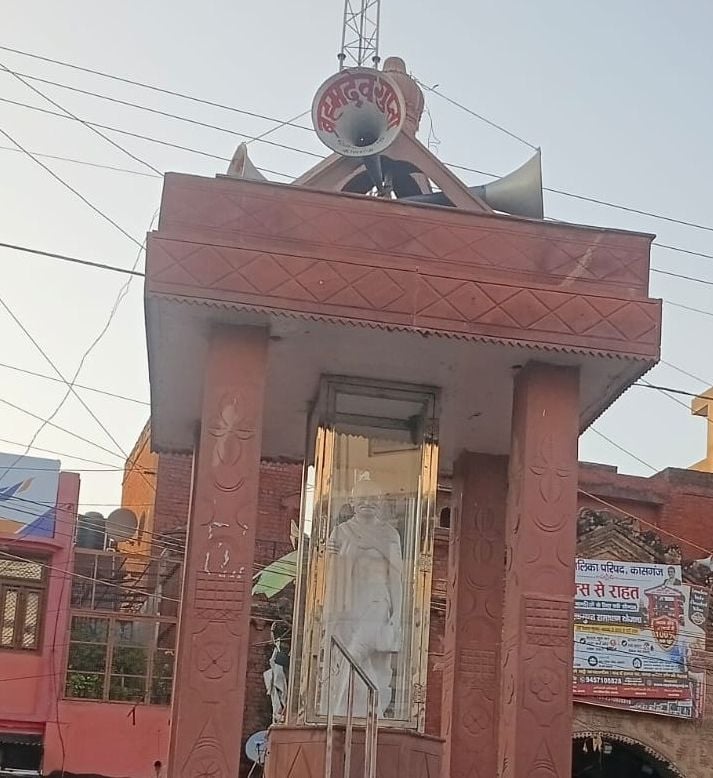 Kasganj News: साल 1929 में महात्मा गांधी के आगमन पर उमड़ा था आजादी के दीवानों का हुजूम